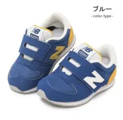 【お値下げ対応】ニューバランス 420 ベビーシューズ 新品タグ付き12.5cm