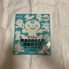 めい様 リクエスト 2点 まとめ商品