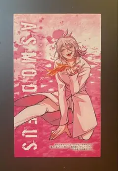 少年チャンピオン29号（最新号）付録 魔入りました！入間くん ランダムステッカー