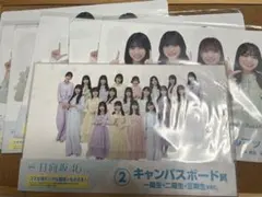 日向坂46 キャンバスボード 日向坂46 未使用 キャンパスボード キャンバスボード - メルカリ