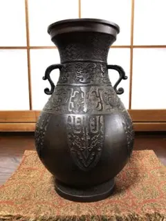 【 中国古代父癸カ＊ 】 　青銅器　礼器　温酒器 中国古代父癸カ＊ 】 青銅器 礼器 温酒器 - メルカリ