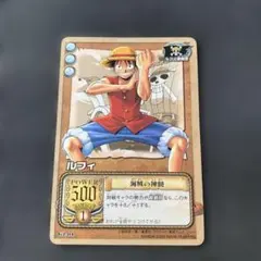 旧ワンピースカードダス ルフィ 海賊の神髄 - メルカリ