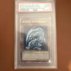 2026年最新】英語版 ブルーアイズ プリシクの人気アイテム - メルカリ