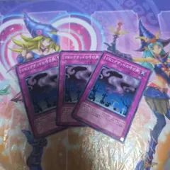 遊戯王 リビングデッドの呼び声 BE01 ウルトラ - メルカリ