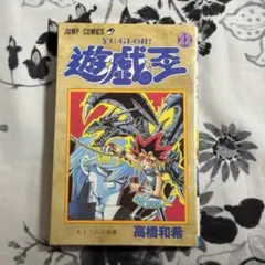 USED) 遊☆戯☆王GX 全9巻セット - メルカリ