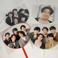 嵐 ミニうちわ 4枚セット 集合 相葉雅紀 歴代ライブグッズ