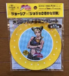 ジョージア ジョジョの奇妙な冒険 オリジナルメラミンプレート 空条徐倫