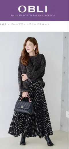 2025年最新】オブリの人気アイテム - メルカリ