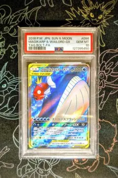 コイキング カードe PSA 2025年最新】ひかるコイキング psa10の人気アイテム - メルカリ