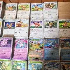 ポケモンカード ブイズex 31枚まとめ売り - メルカリ