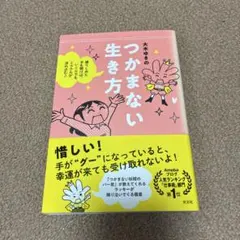 つかまない生き方 握りしめた手を開けば、いくらでもミラクルが流れ込む♪