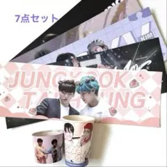 BTS V ジョングク　スローガン　カプホ　グクテテ　グテ　kookv