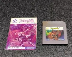 カトタツ　プロフ見てください様 リクエスト 2点 まとめ商品