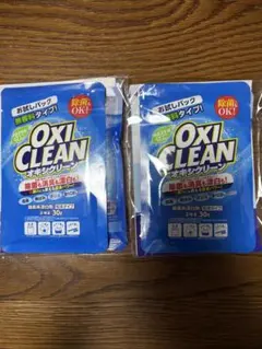 【オキシクリーン】【サンプル】OXICLEAN 粉末30g液体40ml 2個のサムネイル