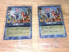 ズートピア2 入場者特典 カード　2枚セット