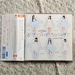 CD＆DVD『Good Boy Bad Girl』カントリー・ガールズ〈帯付き〉
