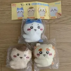 ちいかわ クリップぬいぐるみ　３個セット