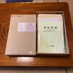 ユーキャン デッサン講座3冊のみ - メルカリ