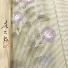 未使用品☆となみ織物☆となみ帯引泊本袋帯綾アールデコ - メルカリ