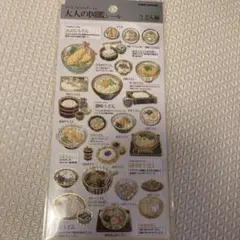 ゆみぃ✴︎様 リクエスト 6点 まとめ商品