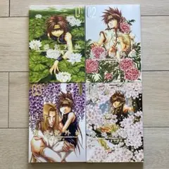 『 最遊記外伝 01〜04 / 峰倉かずや 』全巻セット 一迅社 漫画