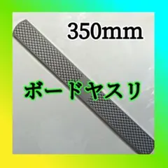 平編銅線TBC3.5sq 30m アーシング アース線 - メルカリ