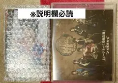 ミュージカル 刀剣乱舞～坂龍飛騰～