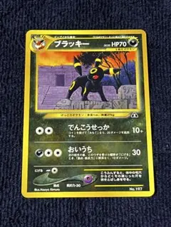 2026年最新】ポケカ ブラッキー プロモの人気アイテム - メルカリ