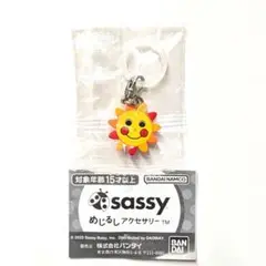 sassy カプセルトイ