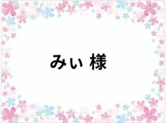 ✨️箸袋・カトラリーケース✨️　　　　　2枚セット(オーダー品)