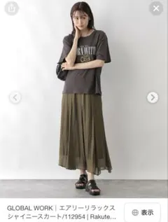 グローバルワーク　エアリーリラックスシャイニースカート　ショート丈