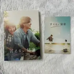 安野希世乃 女子旅 ブルーレイ2枚セット（2020夏／ ThaiLand） - メルカリ