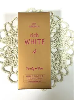 2025年最新】Pearly Dew 美容液の人気アイテム - メルカリ