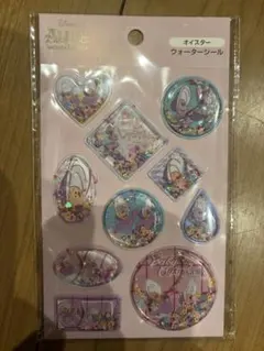 Disney アリス ウォーターシール ヤングオイスター