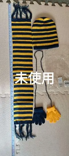 ★未使用★　マフラー・ニット帽・手袋