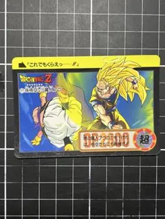 ドラゴンボールZ カードダス No.219 孫悟飯 - メルカリ