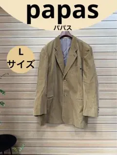 papasパパスメンズコードュロイ ジャケットLサイズのサムネイル