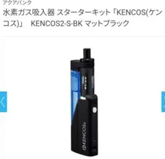 2026年最新】ケンコスの人気アイテム - メルカリ