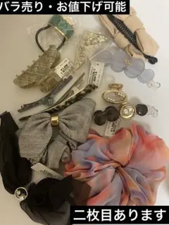 ヘアアクセサリーセット 多色 さまざまなデザイン