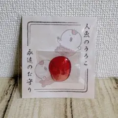 映画 ちいかわ 人魚の島のひみつ 人魚のうろこ 永遠のお守り セイレーン 人魚