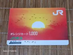 JR四国発足記念 オレンジカード 1,000円 - メルカリ