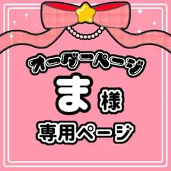 2026年最新】キンブレシート ハートの人気アイテム - メルカリ