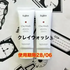 メルカリ便】 b.glen クレイウォッシュ 25g×2本《使用期限27年