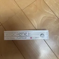 VITACREME B12 Vita Blanc PLATINUM 50mlのサムネイル
