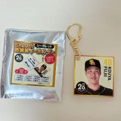 【新品未使用】藤井風　キーホルダー　キーチャーム　　おまけ付き Amazon.co.jp: “定番キーホルダー,藤井風にも適しています