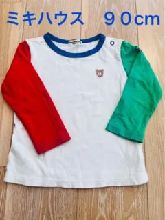 ミキハウス　長袖シャツ　90cm トップス　ホットビスケッツ