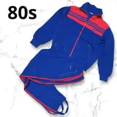 80s ヴィンテージ アディダス トラックジャケット パンツ セットアップ