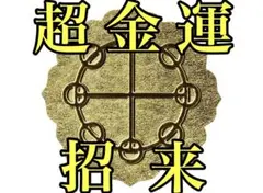 2026年最新】呪物 曰く付きの人気アイテム - メルカリ