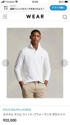 【美品】Polo Ralph Lauren ポロ メンズ ゴルフ 長袖 白 L