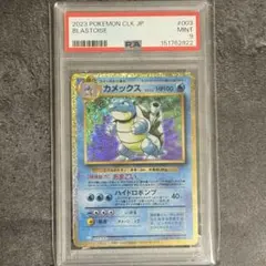 【ポケモンカードe】カメックス 1ED スターターパック ポケモンカードe】カメックス 1ED スターターパック- Shop from Japan